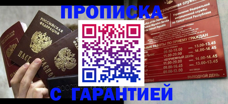 регистрация для дет. сада в Советской Гавани